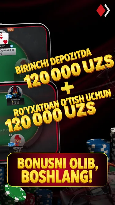 GARANT POKER Screenshot